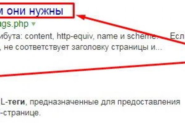 Что продают на кракене