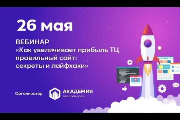 Кракен рабочая ссылка на сайт