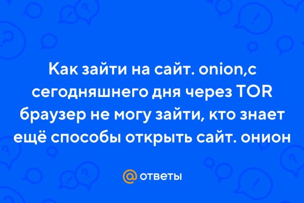 Кракен зеркало ссылка онлайн