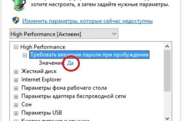 Сайты с наркотиками