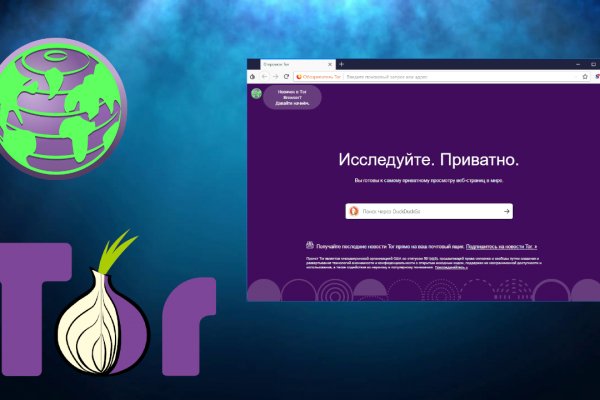 Darknet как войти