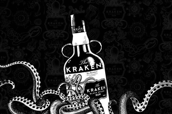 Kraken 26 at