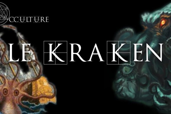 Kraken 21at