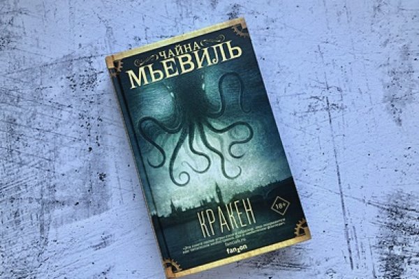 Кракен наркомаркетплейс