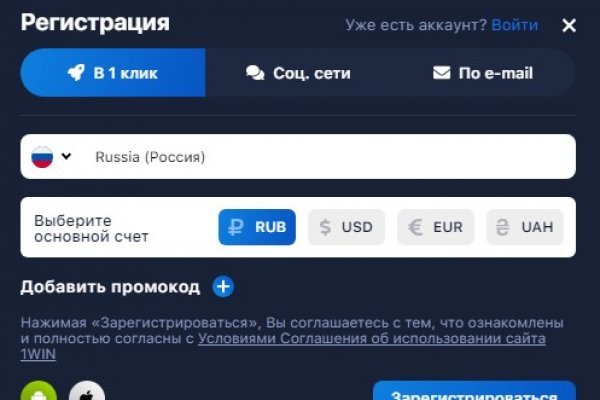 Kraken официальный сайт вход