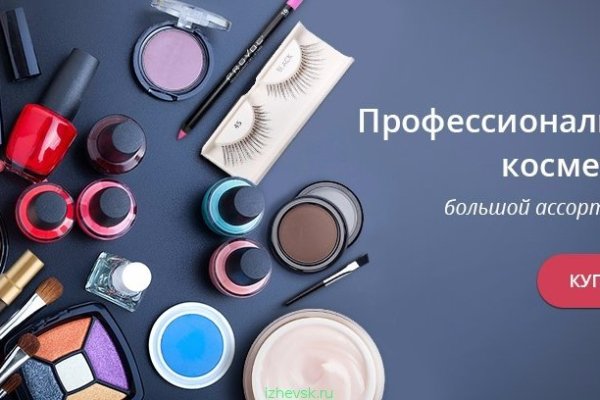 Что такое кракен плейс