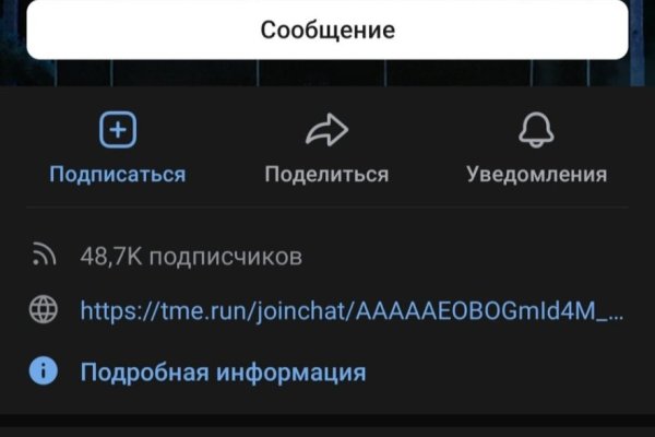 Даркмаркет кракен