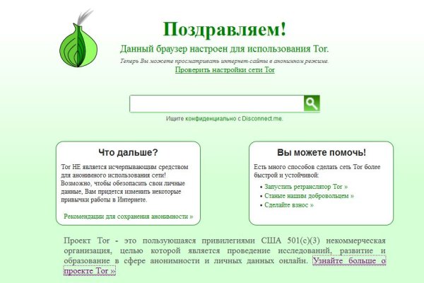 Кракен kr2web in