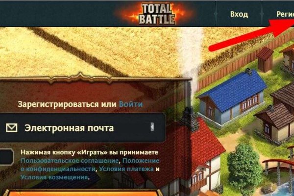Кракен не работает