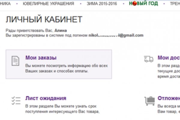 Kraken darknet зеркала